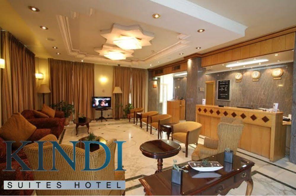 Kindi Hotel