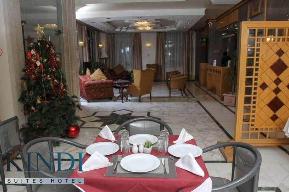 Kindi Hotel 3*